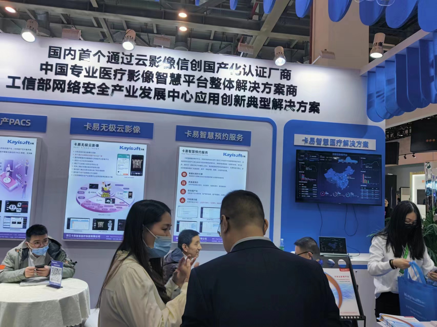 微信图片_20231117111045.jpg